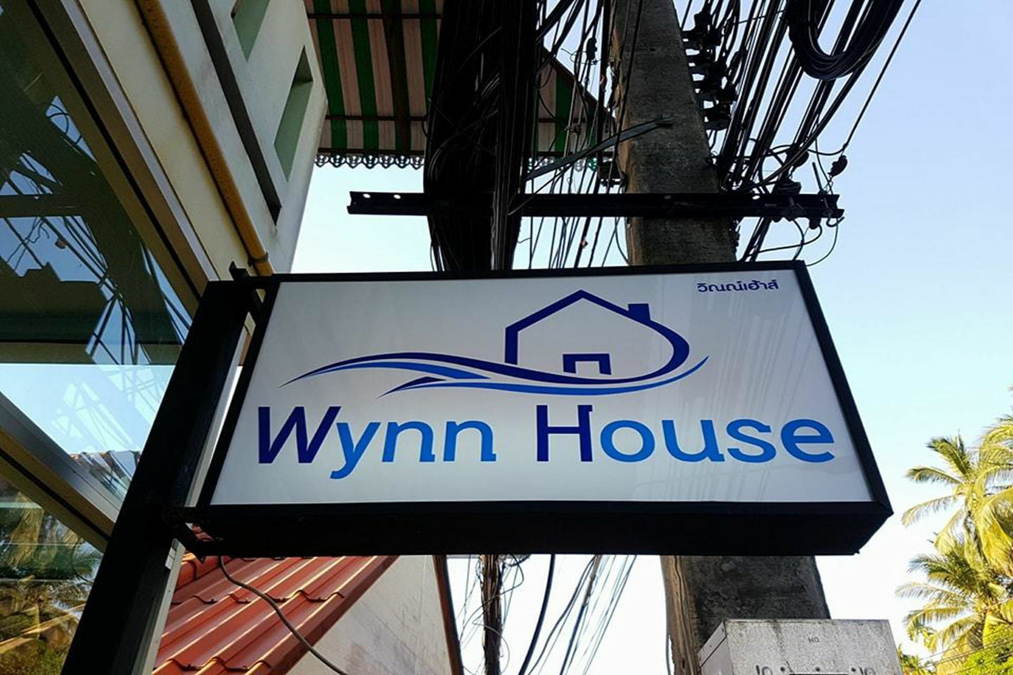 Apartamento Wynn House Karon Exterior foto